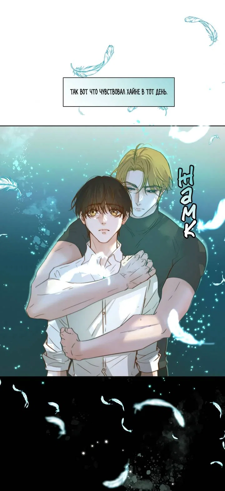 Манга Выживание в Апокалипсисе - Глава 119 Страница 6