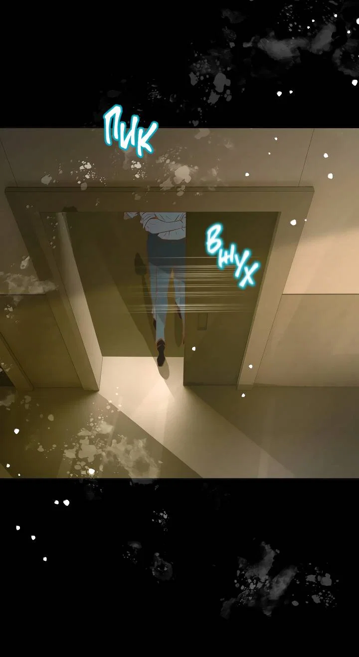 Манга Выживание в Апокалипсисе - Глава 119 Страница 22