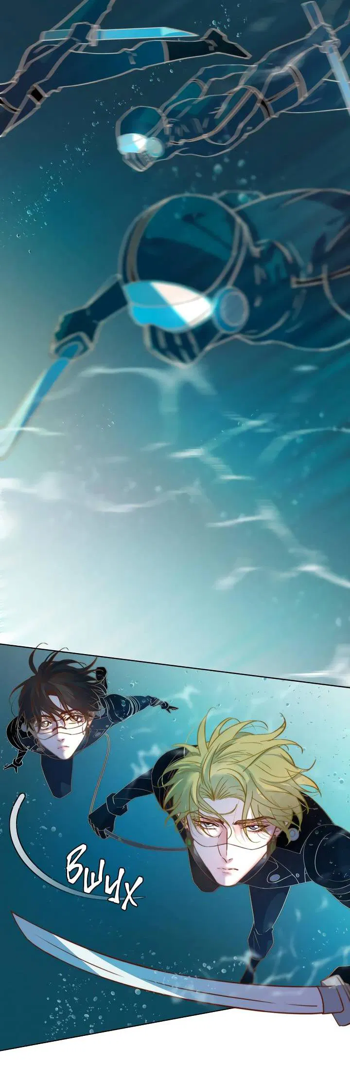 Манга Выживание в Апокалипсисе - Глава 100 Страница 3