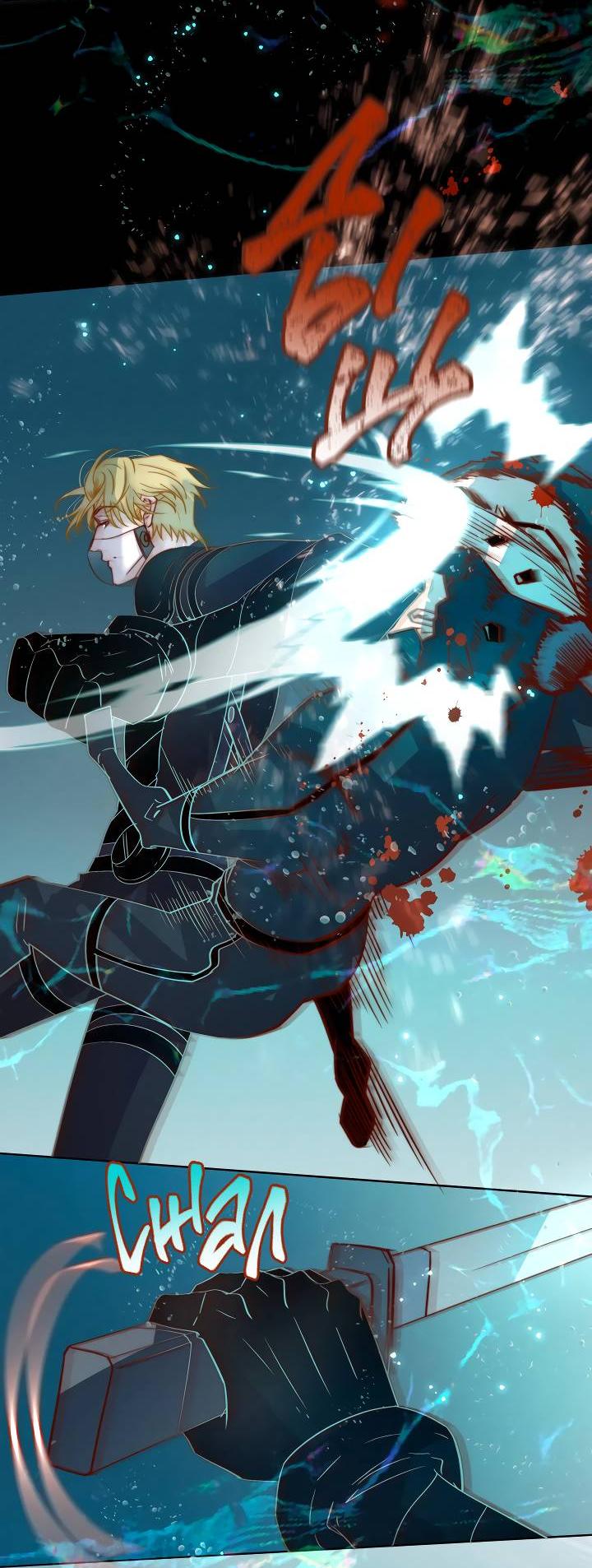 Манга Выживание в Апокалипсисе - Глава 100 Страница 16