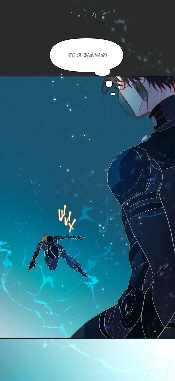 Манга Выживание в Апокалипсисе - Глава 100 Страница 20