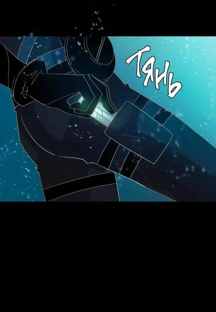 Манга Выживание в Апокалипсисе - Глава 100 Страница 6