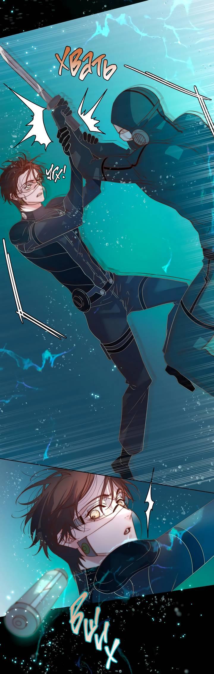 Манга Выживание в Апокалипсисе - Глава 100 Страница 8