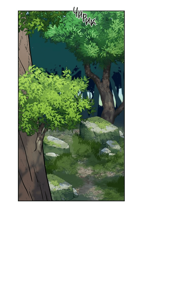 Манга Ограбление в Ссоннё Тан - Глава 48 Страница 14