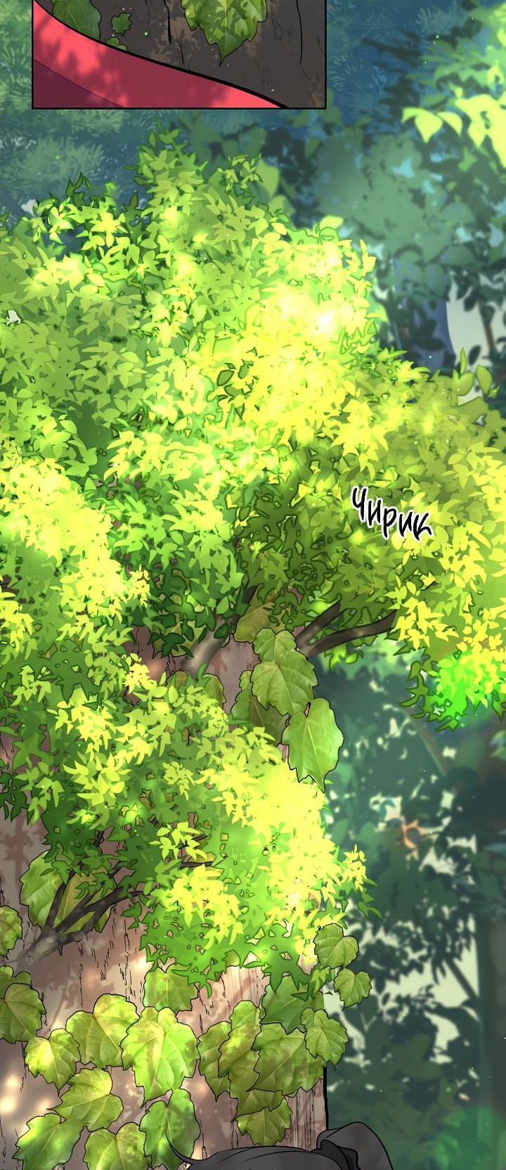 Манга Ограбление в Ссоннё Тан - Глава 48 Страница 3