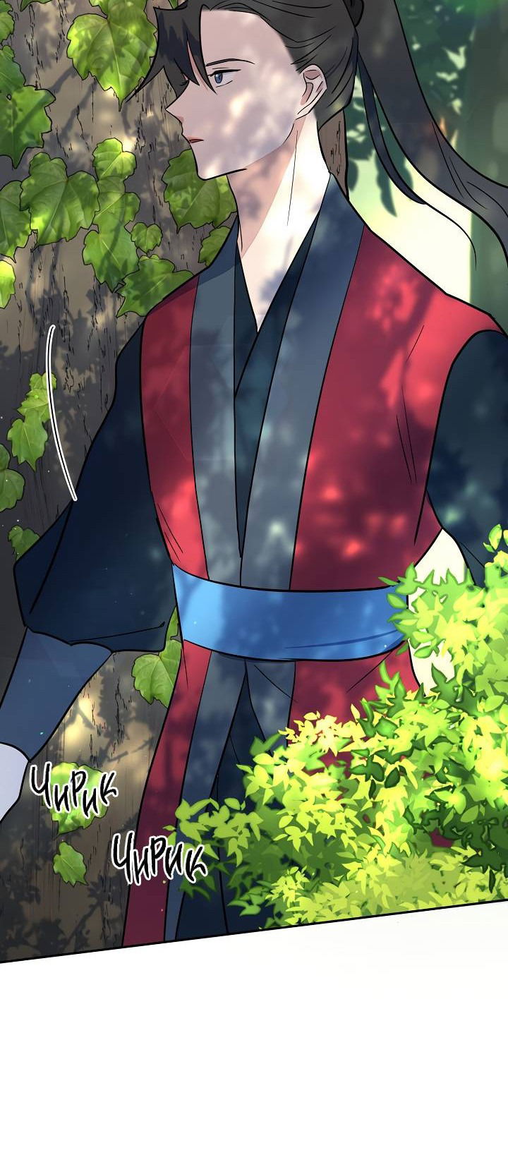 Манга Ограбление в Ссоннё Тан - Глава 48 Страница 4