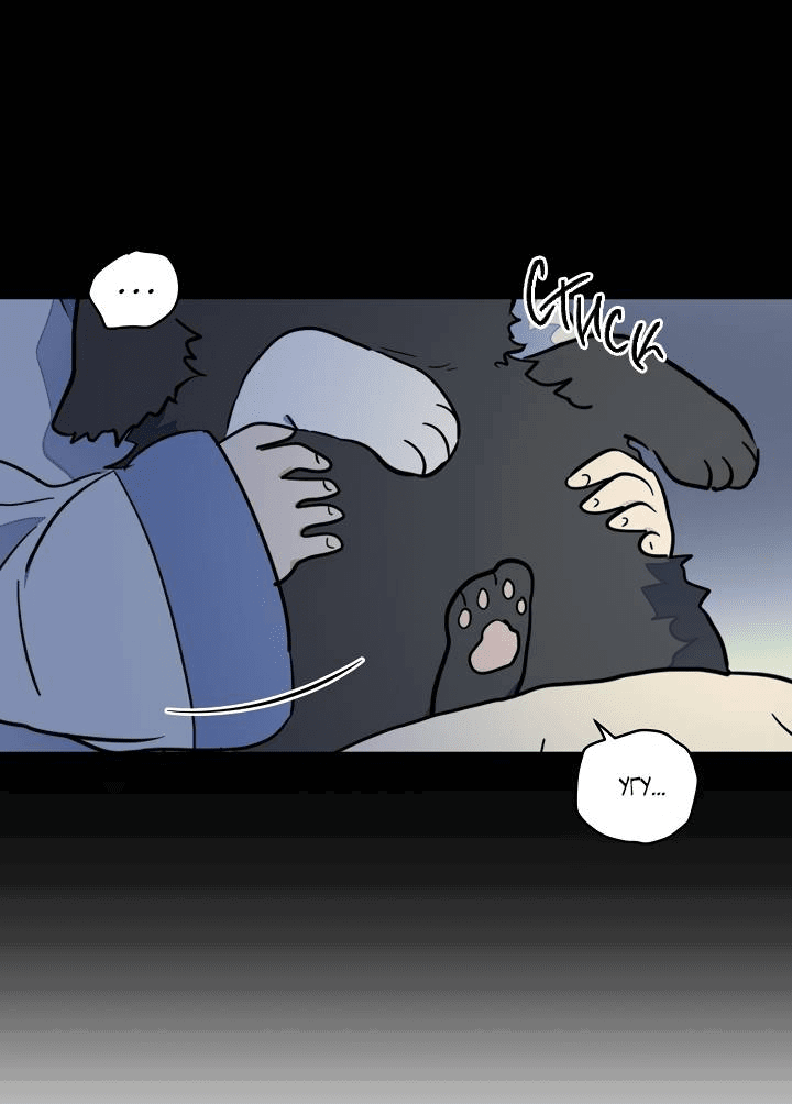 Манга Ограбление в Ссоннё Тан - Глава 48 Страница 47