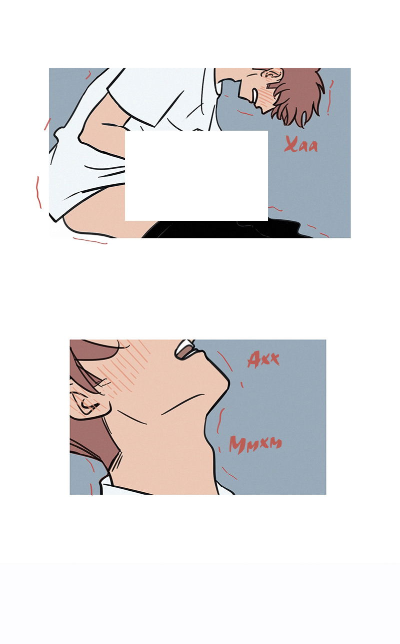 Манга ТЫ - МОЙ ЛУЧШИЙ ДРУГ - Глава 96 Страница 2