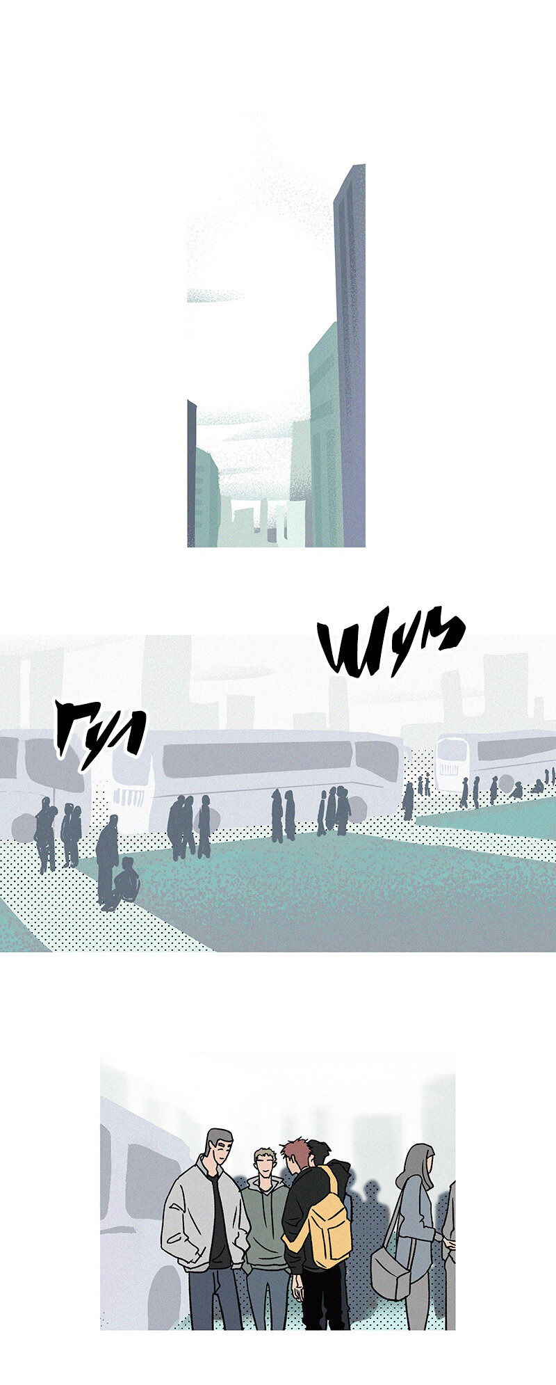 Манга ТЫ - МОЙ ЛУЧШИЙ ДРУГ - Глава 61 Страница 2