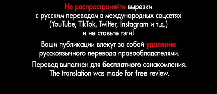 Манга Реинкарнация влиятельного придворного - Глава 24 Страница 1