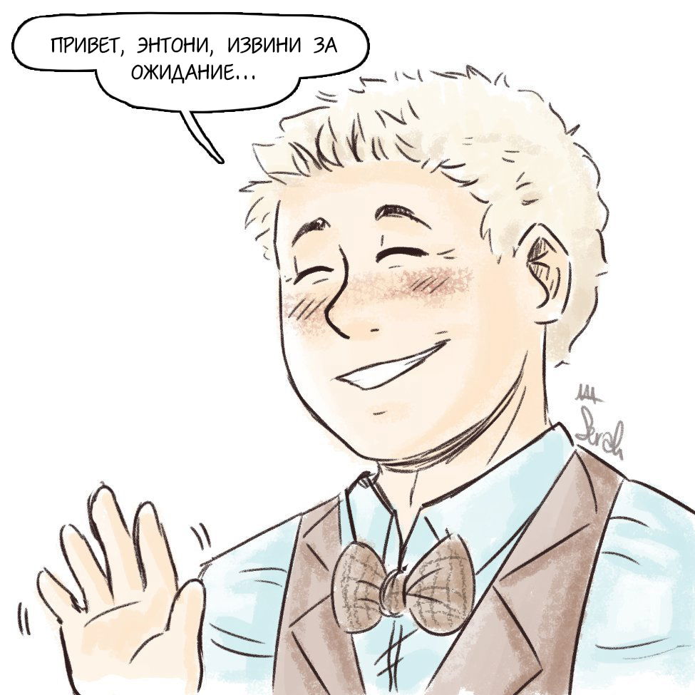 Манга Незабудка - Глава 30 Страница 2