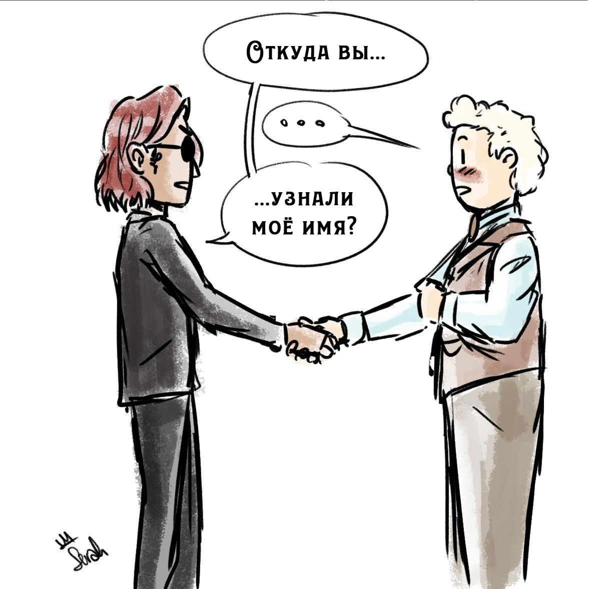 Манга Незабудка - Глава 3 Страница 4