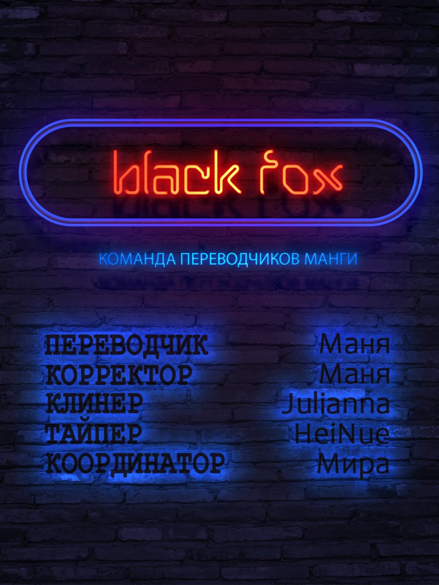 Манга Парень, встретивший Марию - Глава 4 Страница 34