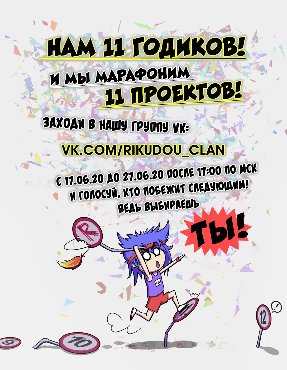 Манга Как я завёл лисичку - Глава 21 Страница 1