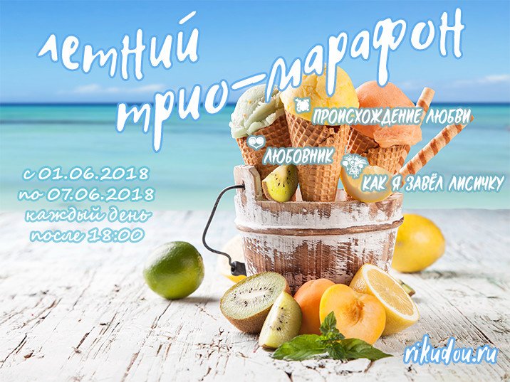 Манга Как я завёл лисичку - Глава 51 Страница 4