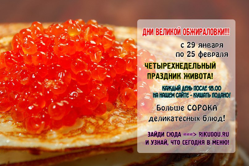 Манга Как я завёл лисичку - Глава 22 Страница 6