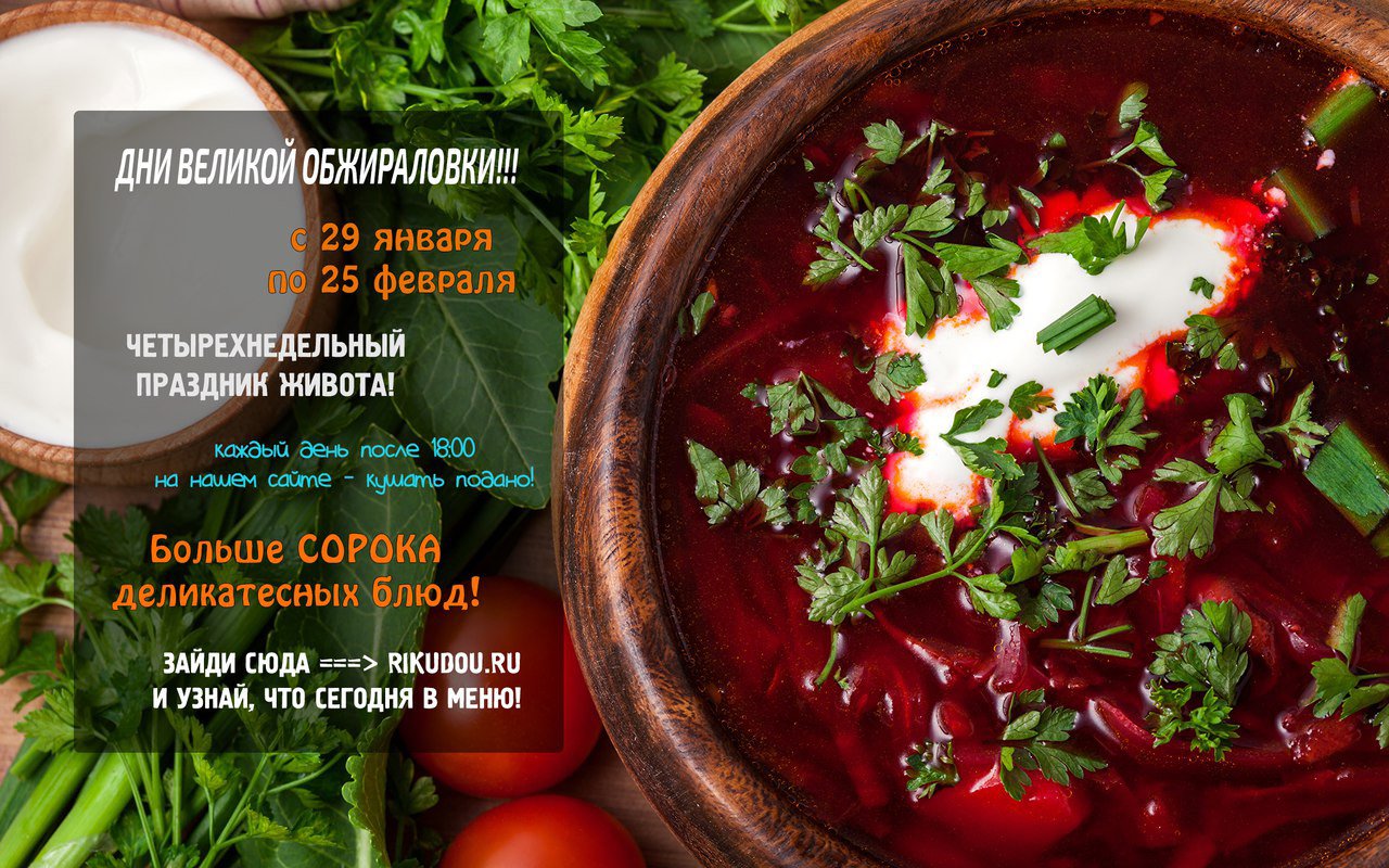 Манга Как я завёл лисичку - Глава 9 Страница 4