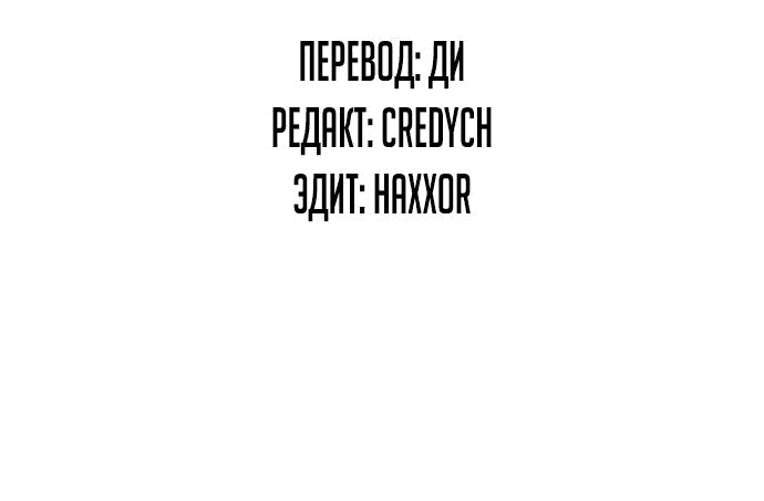 Манга Предпросмотр - Глава 44 Страница 12