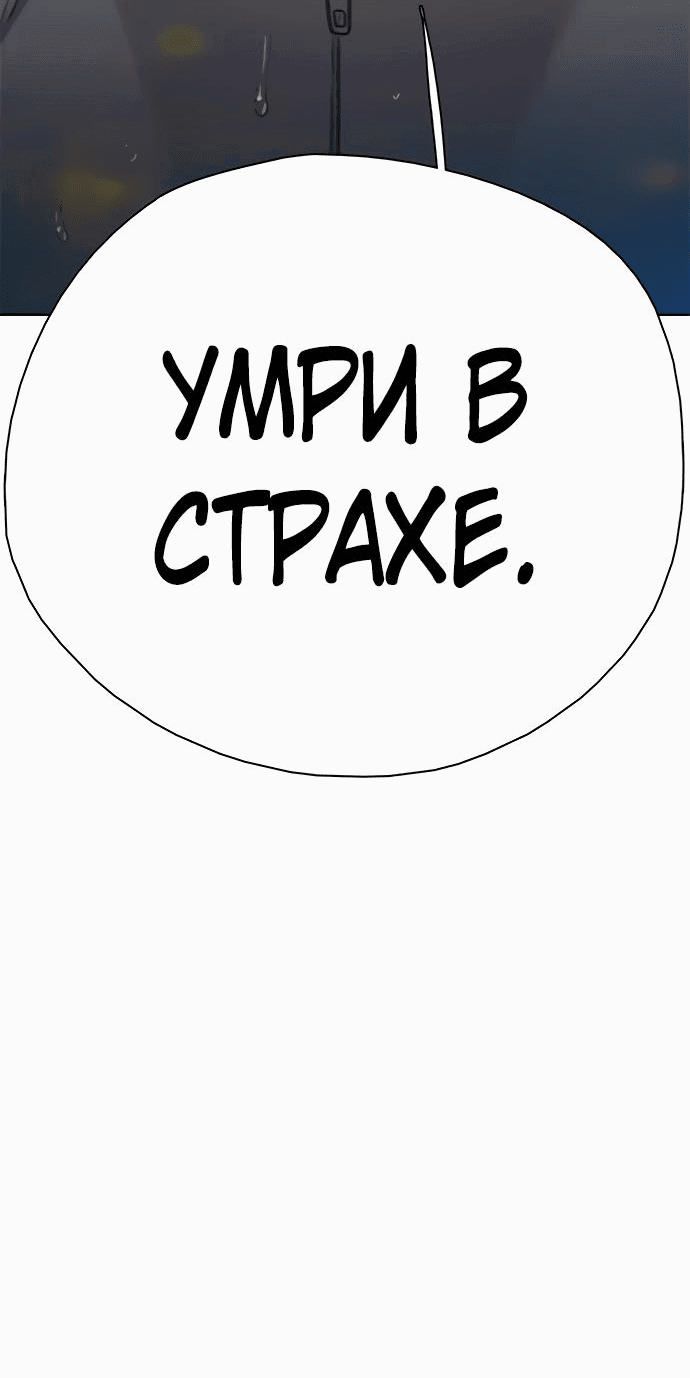 Манга Предпросмотр - Глава 35 Страница 9
