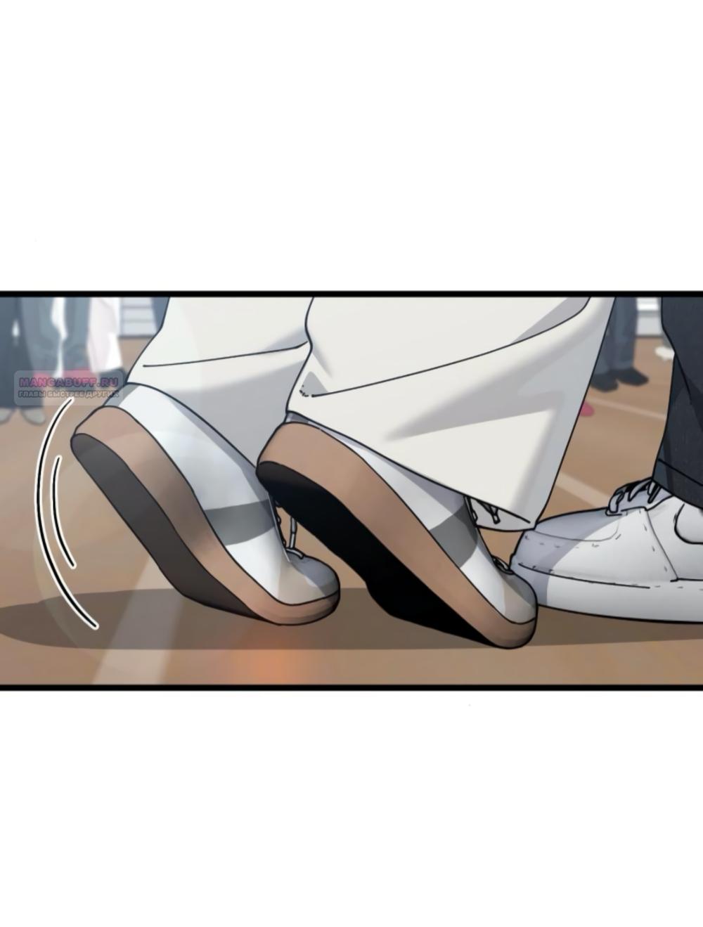 Манга Утилизация мусора - Глава 46 Страница 42