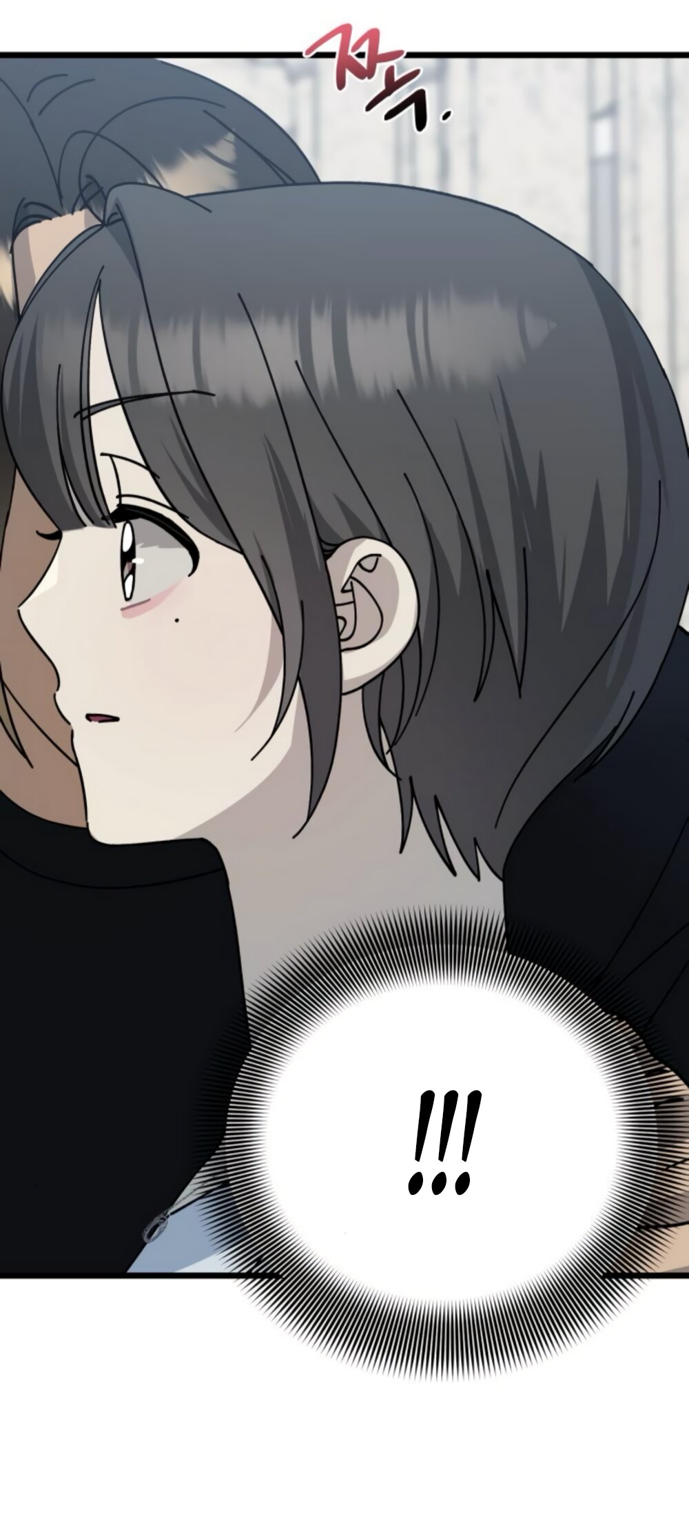 Манга Утилизация мусора - Глава 46 Страница 27