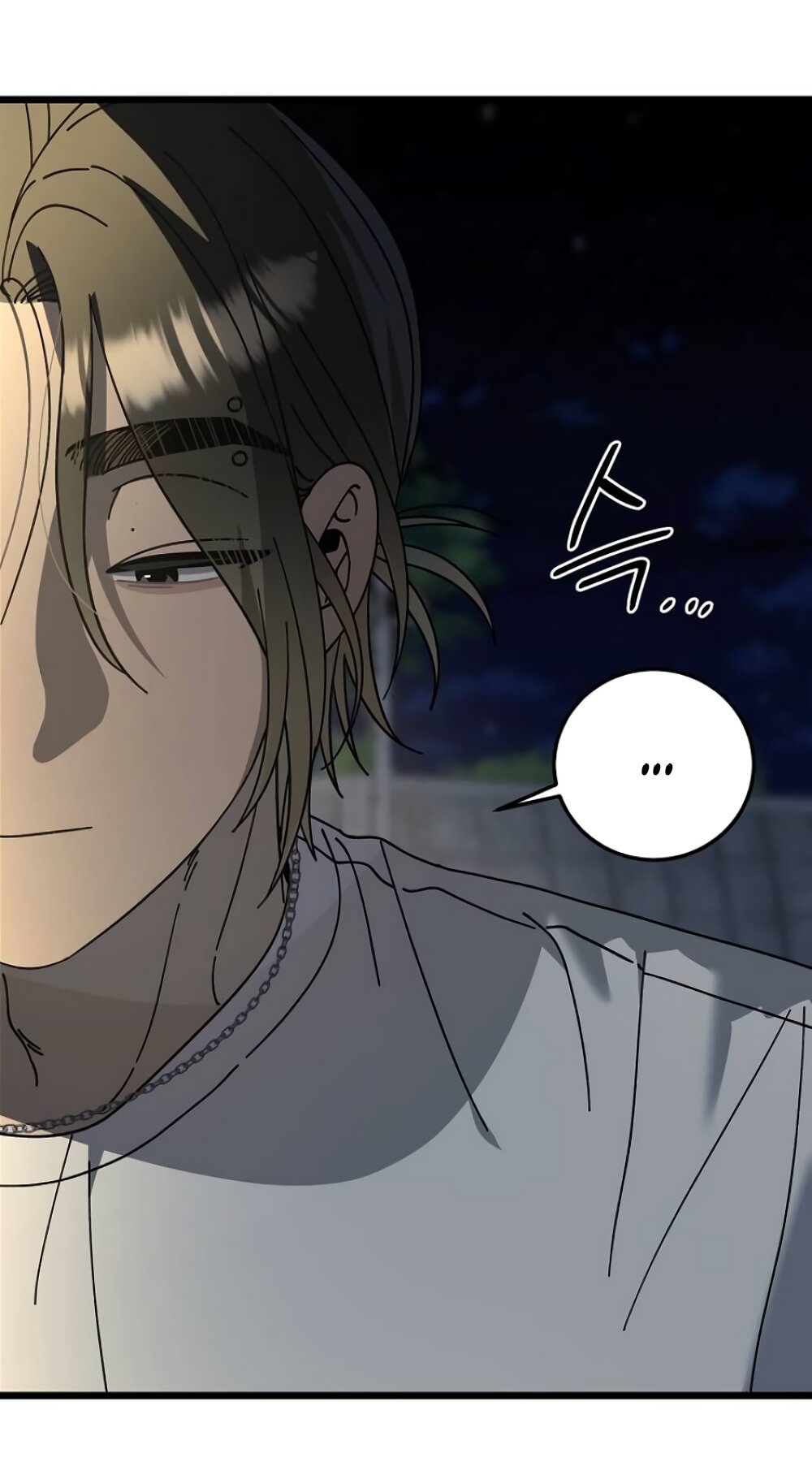 Манга Утилизация мусора - Глава 45 Страница 19