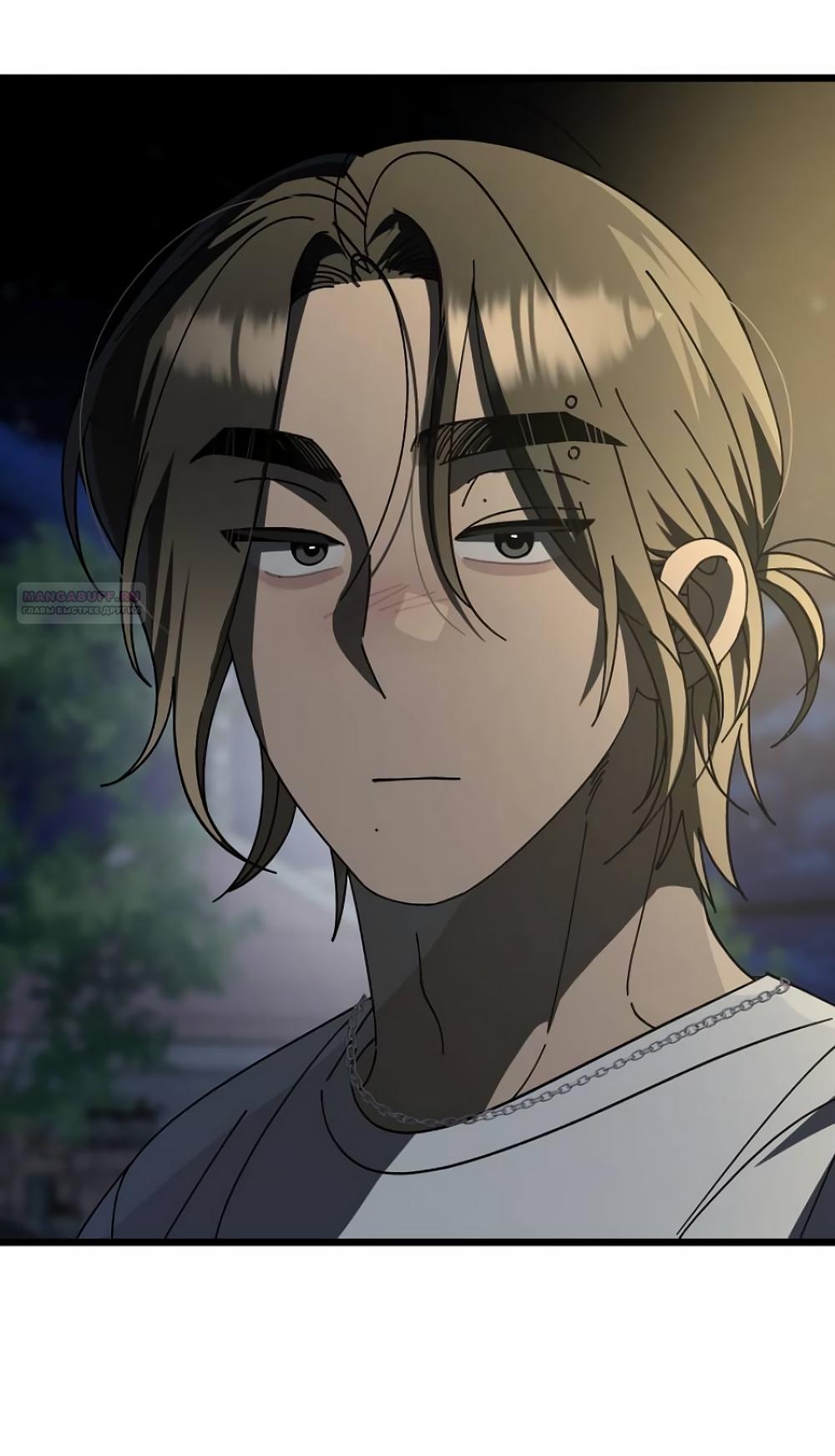 Манга Утилизация мусора - Глава 45 Страница 2