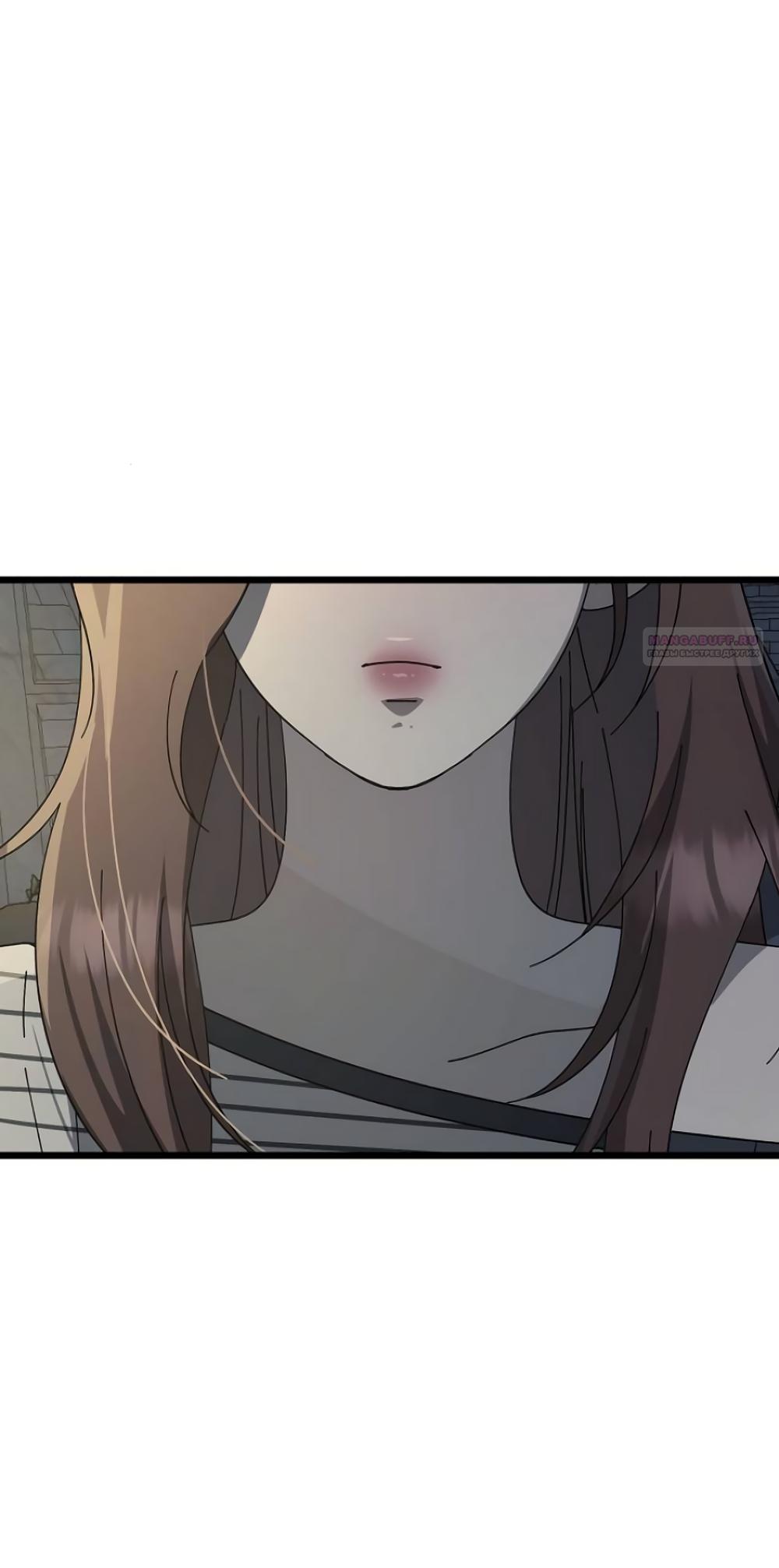 Манга Утилизация мусора - Глава 45 Страница 14