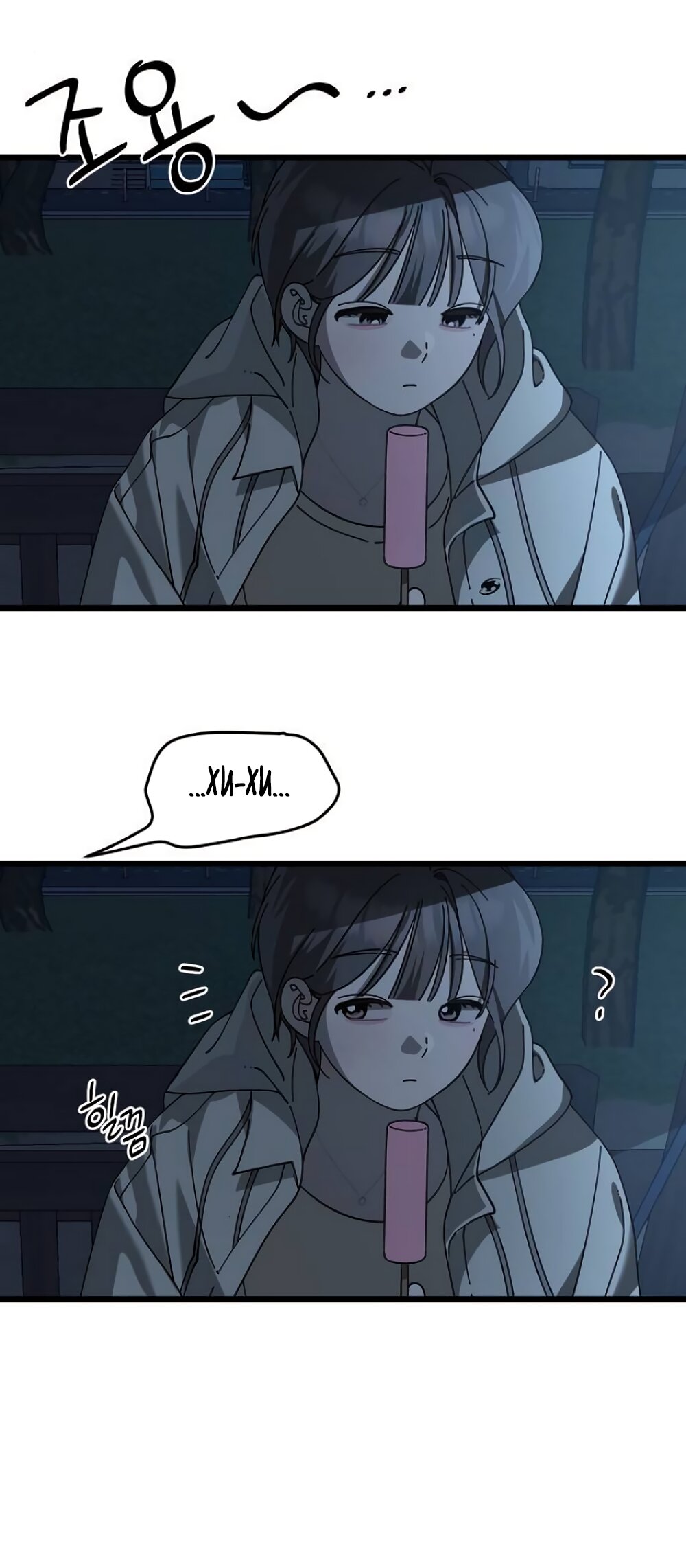 Манга Утилизация мусора - Глава 45 Страница 31