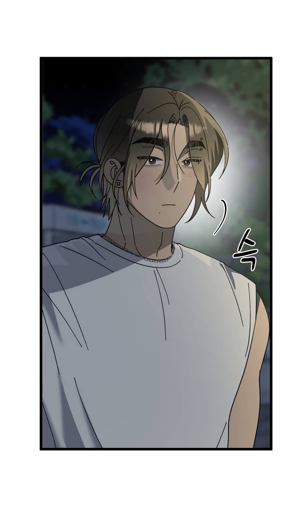 Манга Утилизация мусора - Глава 45 Страница 25