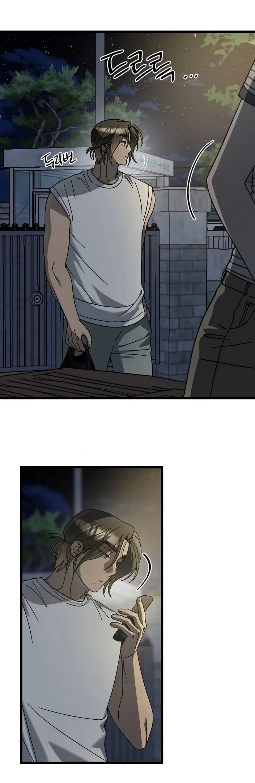 Манга Утилизация мусора - Глава 45 Страница 21