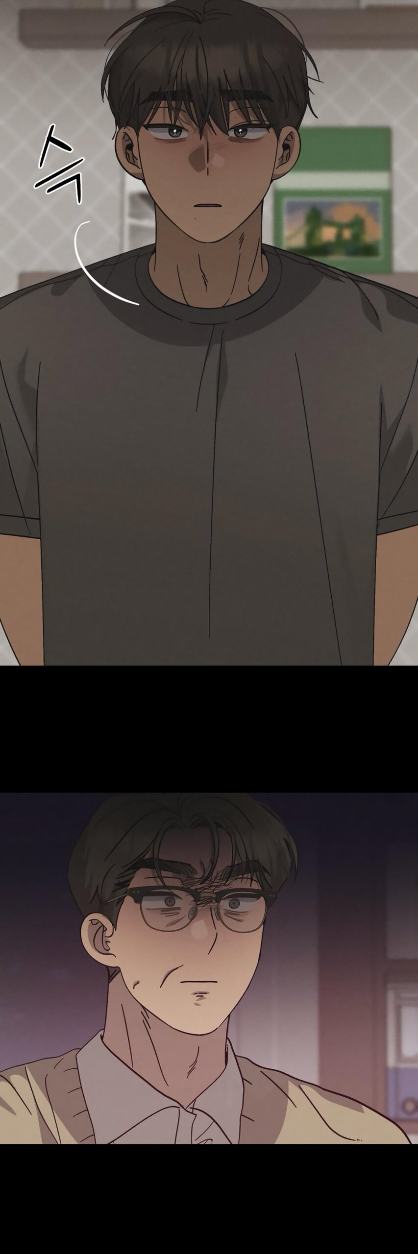 Манга Утилизация мусора - Глава 44 Страница 25