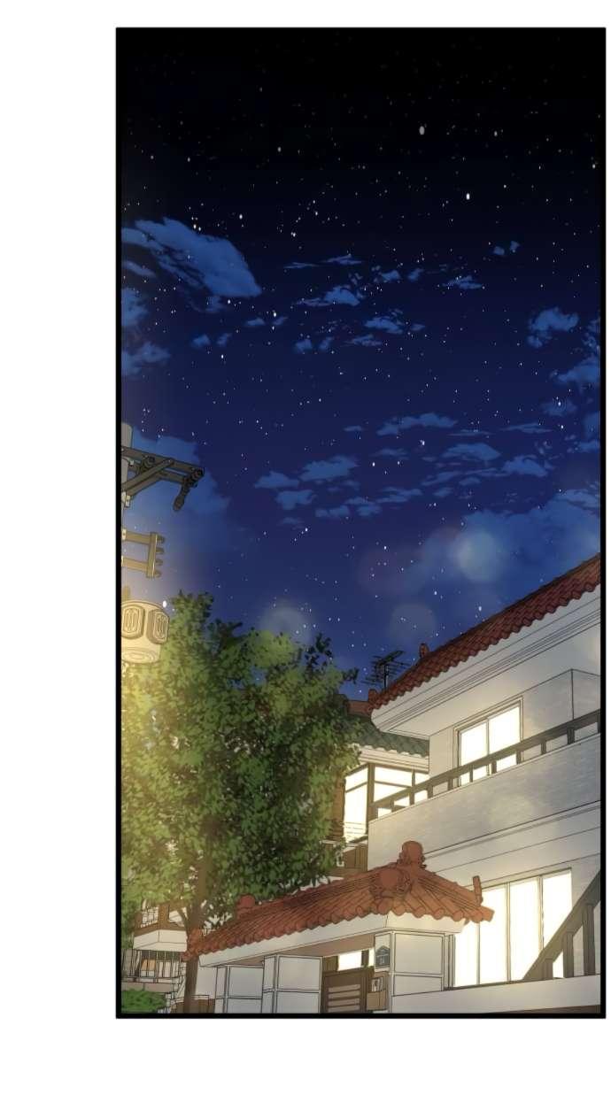 Манга Утилизация мусора - Глава 48 Страница 9