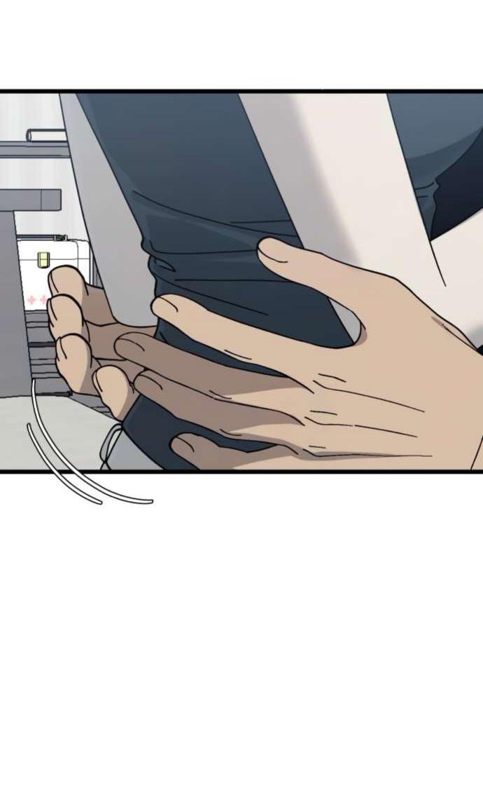 Манга Утилизация мусора - Глава 48 Страница 27