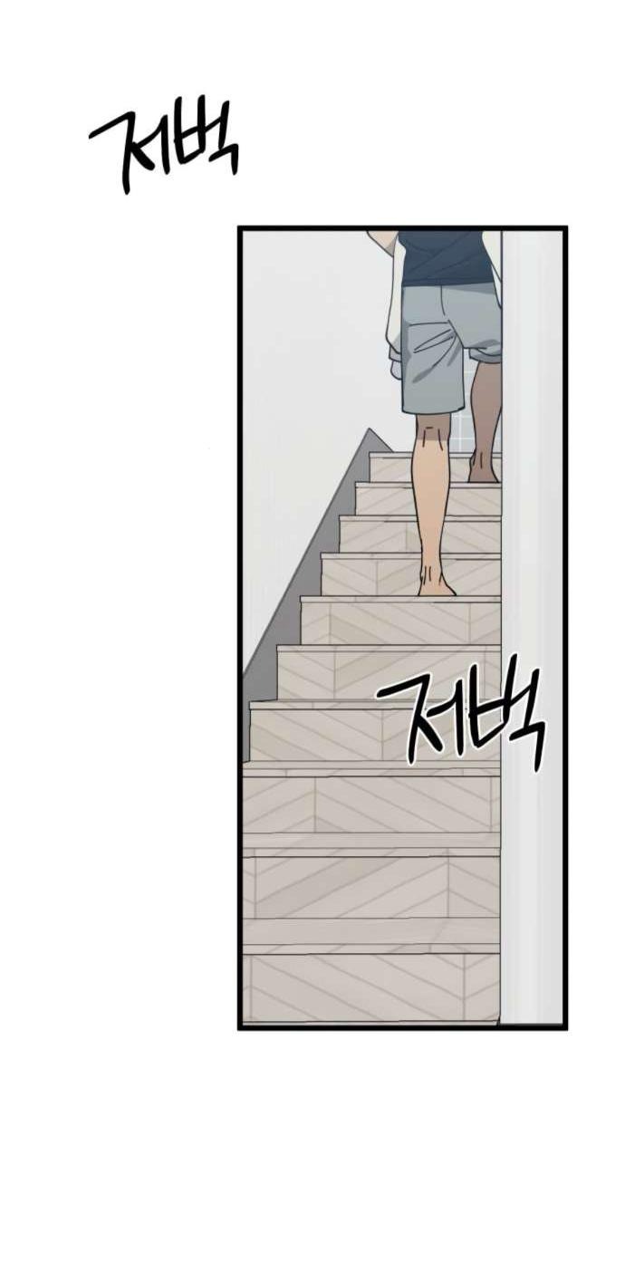 Манга Утилизация мусора - Глава 48 Страница 35