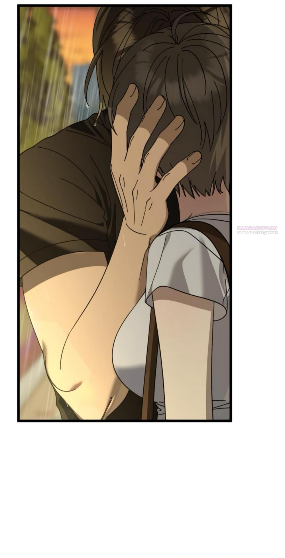 Манга Утилизация мусора - Глава 47 Страница 6