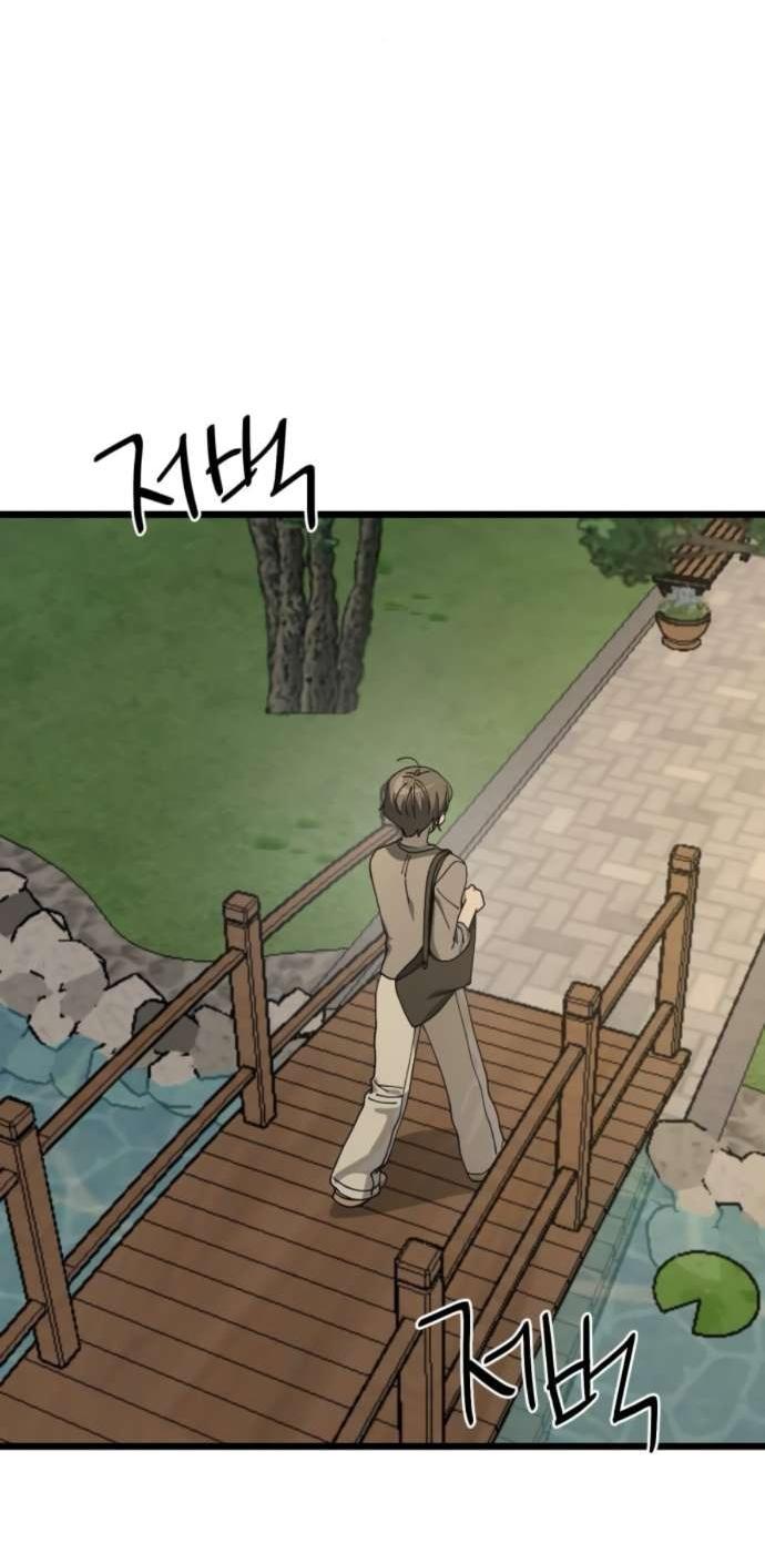 Манга Утилизация мусора - Глава 50 Страница 34