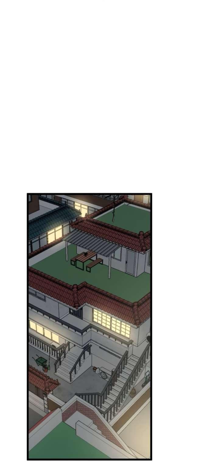 Манга Утилизация мусора - Глава 50 Страница 52