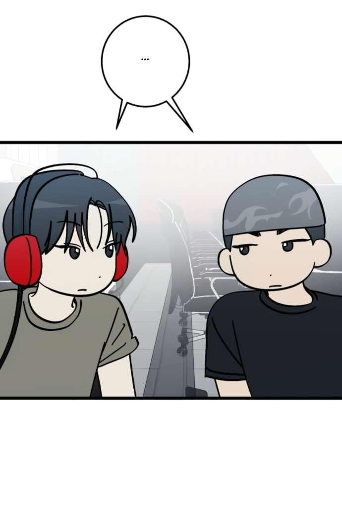 Манга Утилизация мусора - Глава 50 Страница 28