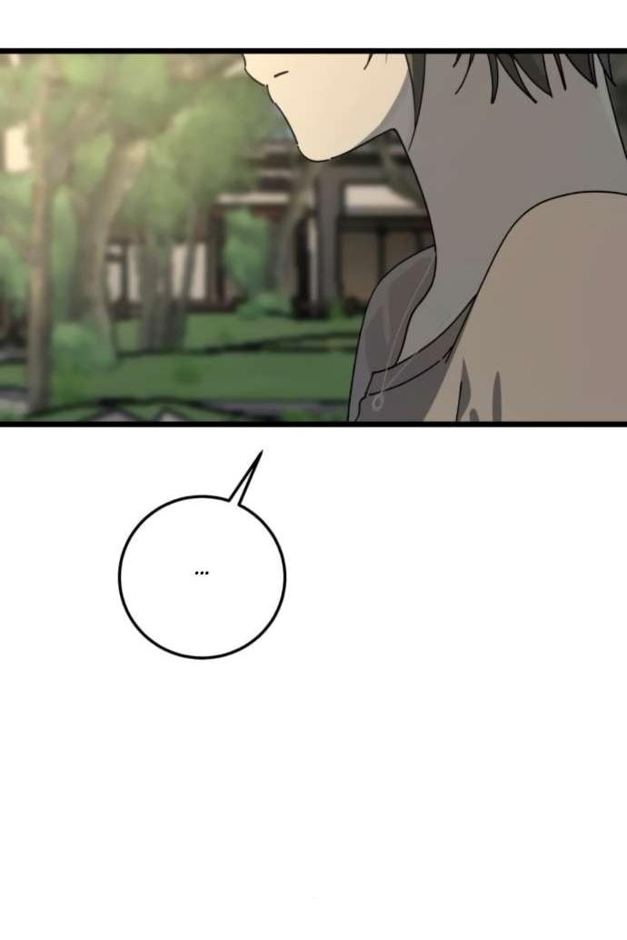 Манга Утилизация мусора - Глава 50 Страница 50