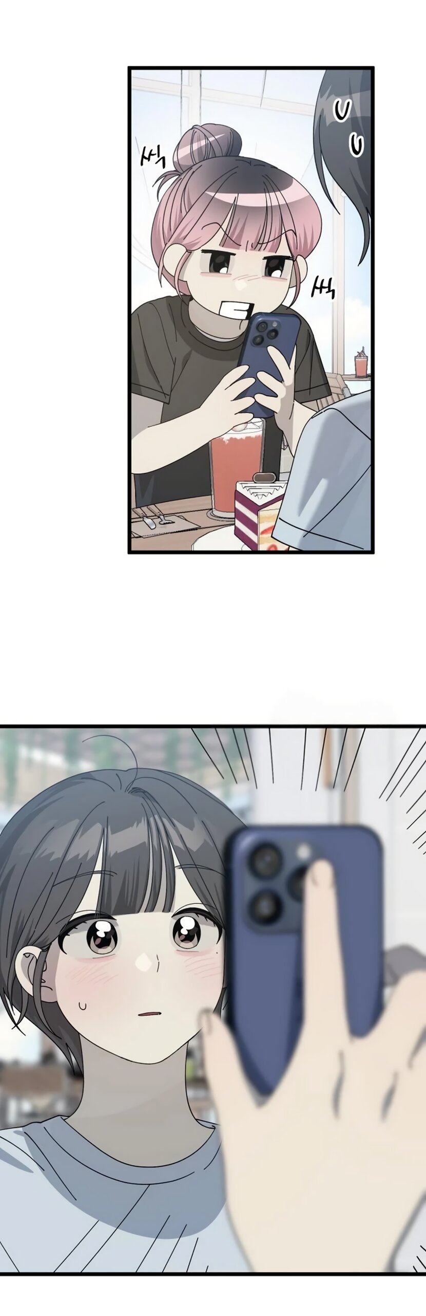 Манга Утилизация мусора - Глава 55 Страница 45