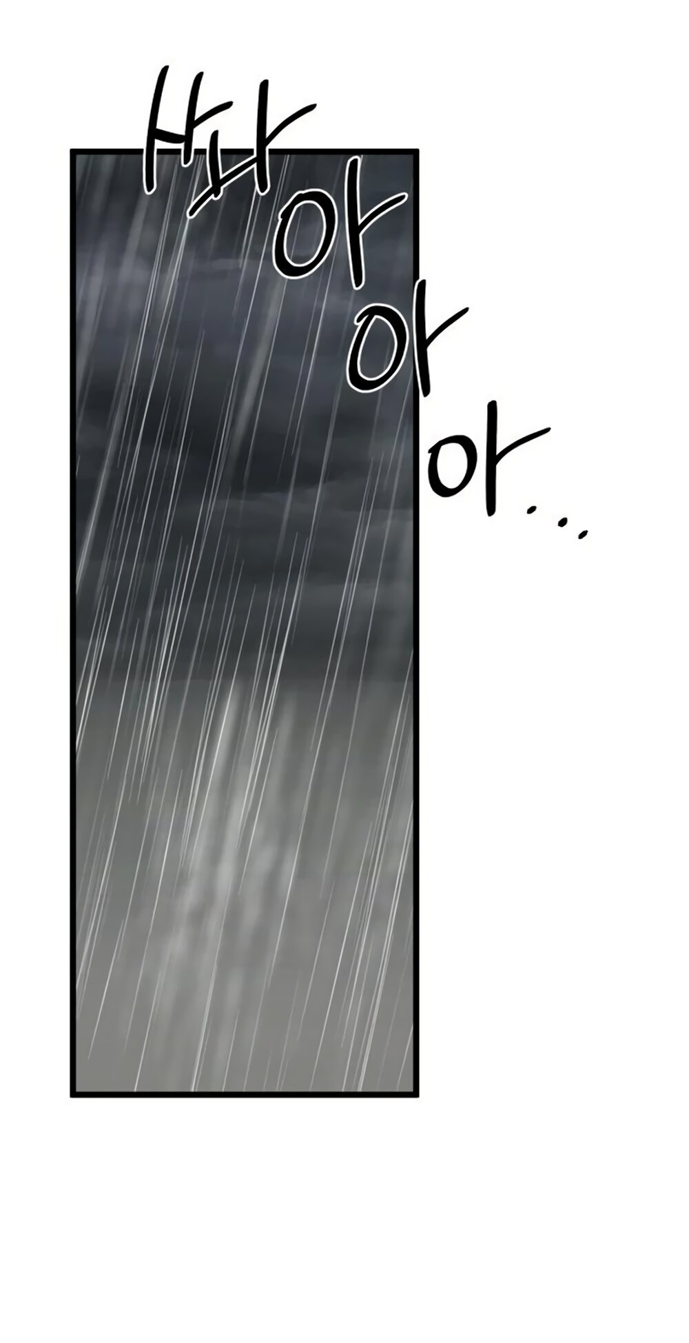 Манга Утилизация мусора - Глава 55 Страница 28