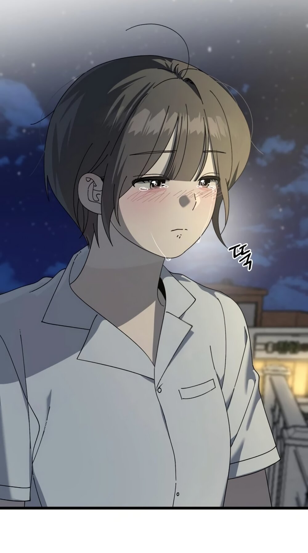 Манга Утилизация мусора - Глава 55 Страница 7