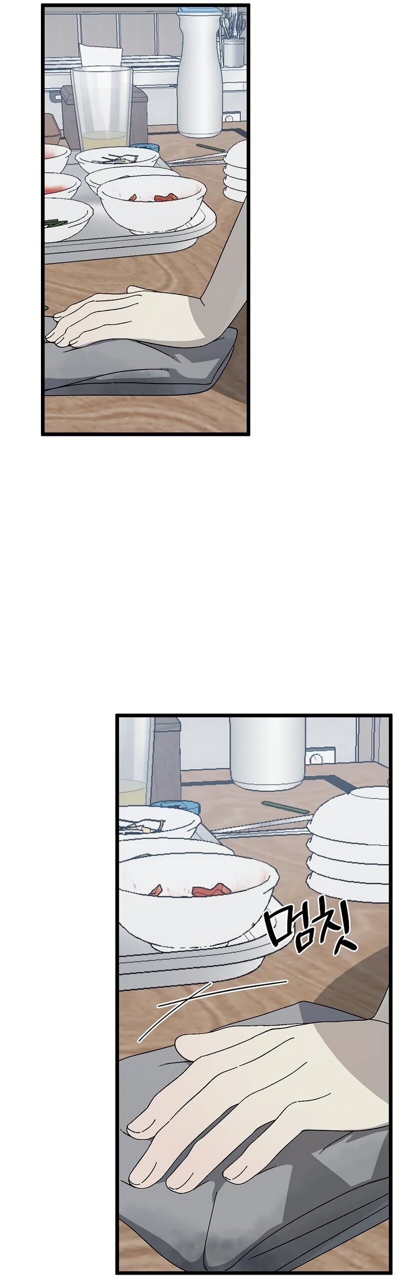 Манга Утилизация мусора - Глава 54 Страница 20