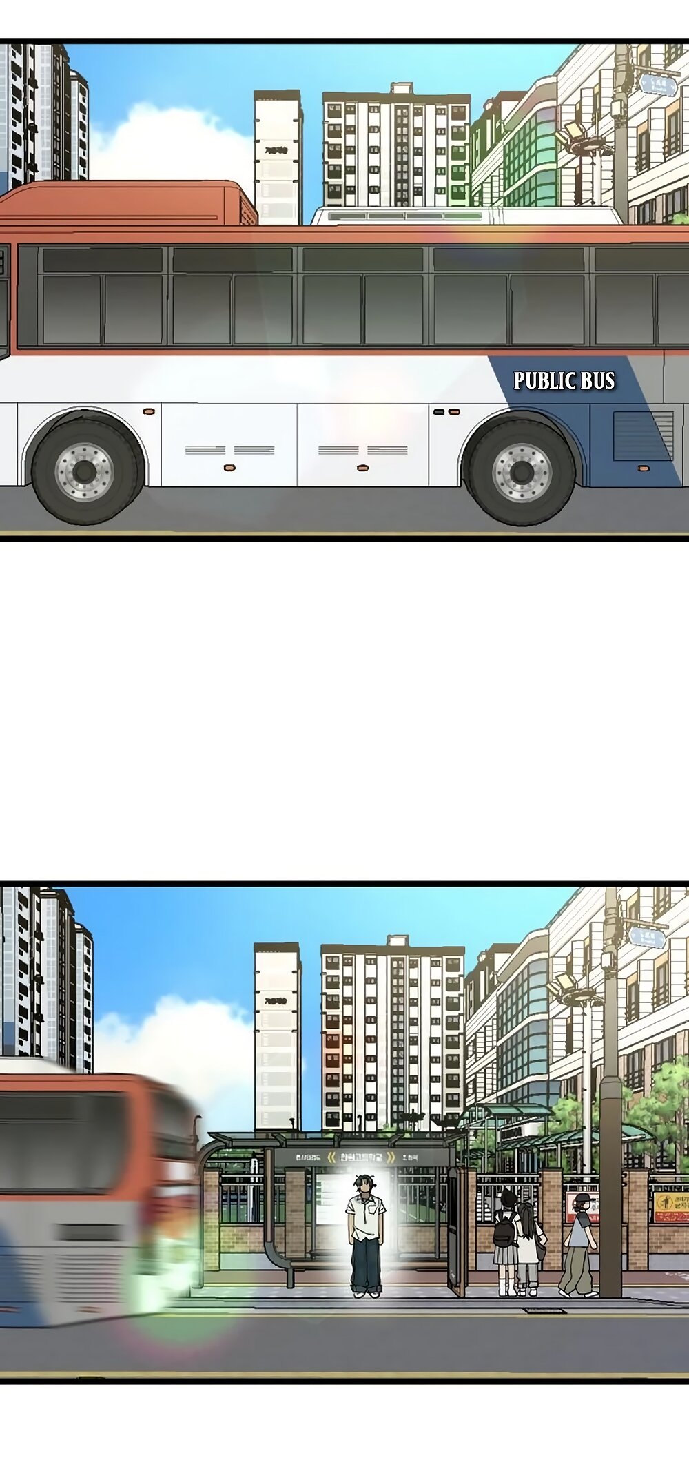 Манга Утилизация мусора - Глава 54 Страница 12