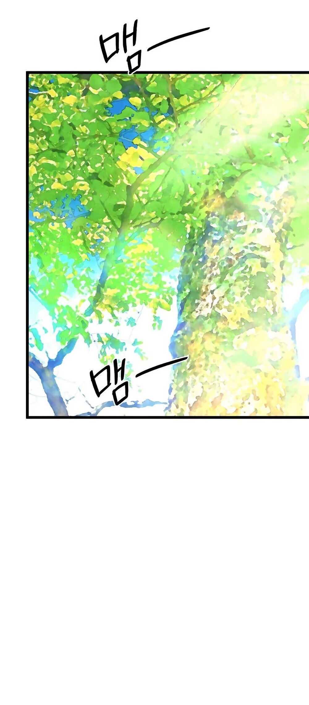 Манга Утилизация мусора - Глава 54 Страница 11