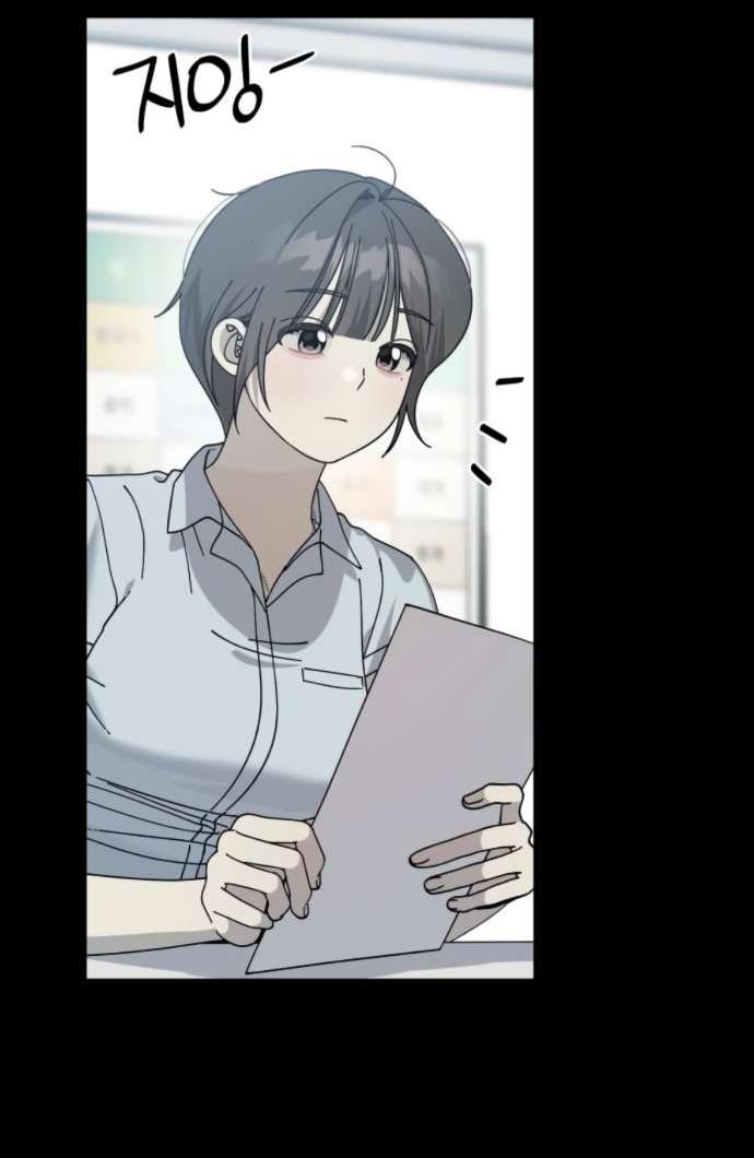 Манга Утилизация мусора - Глава 51 Страница 50