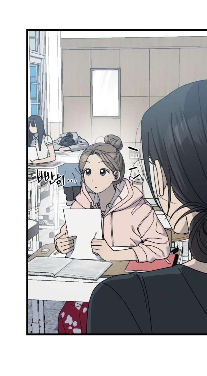 Манга Утилизация мусора - Глава 51 Страница 55