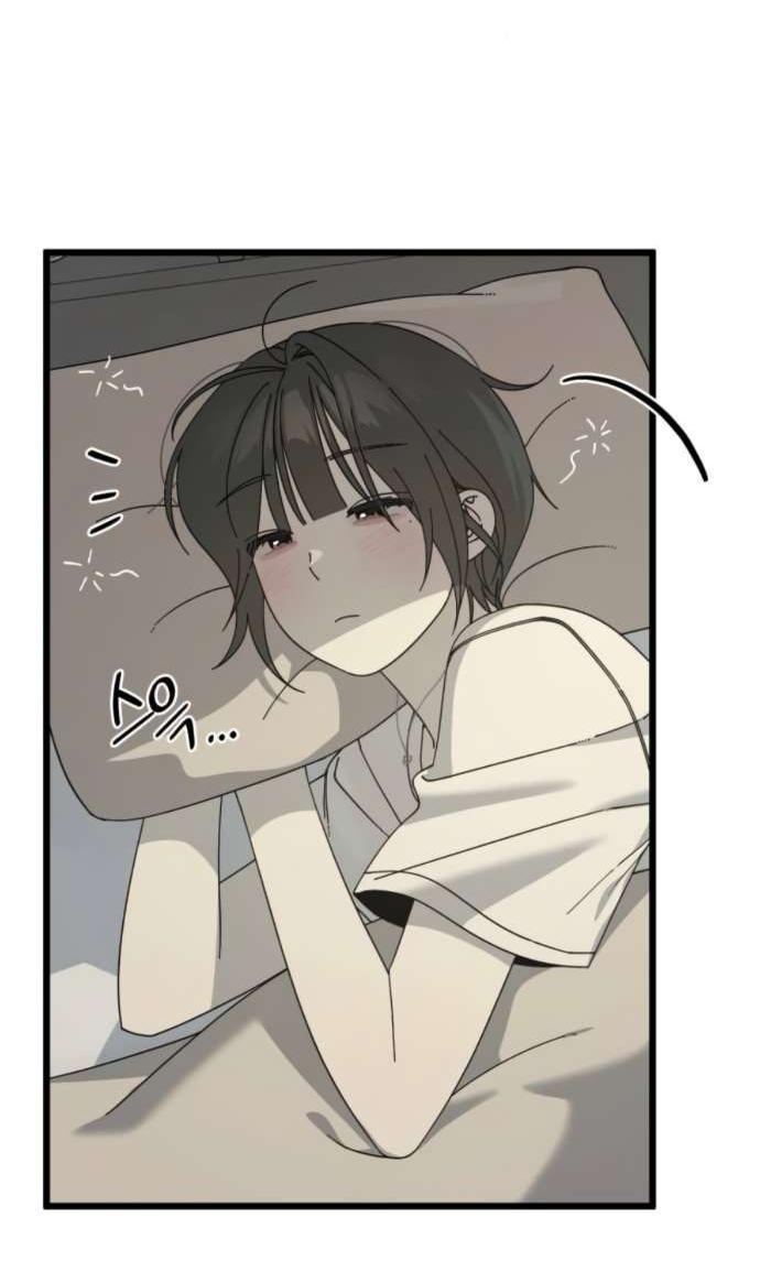 Манга Утилизация мусора - Глава 51 Страница 22