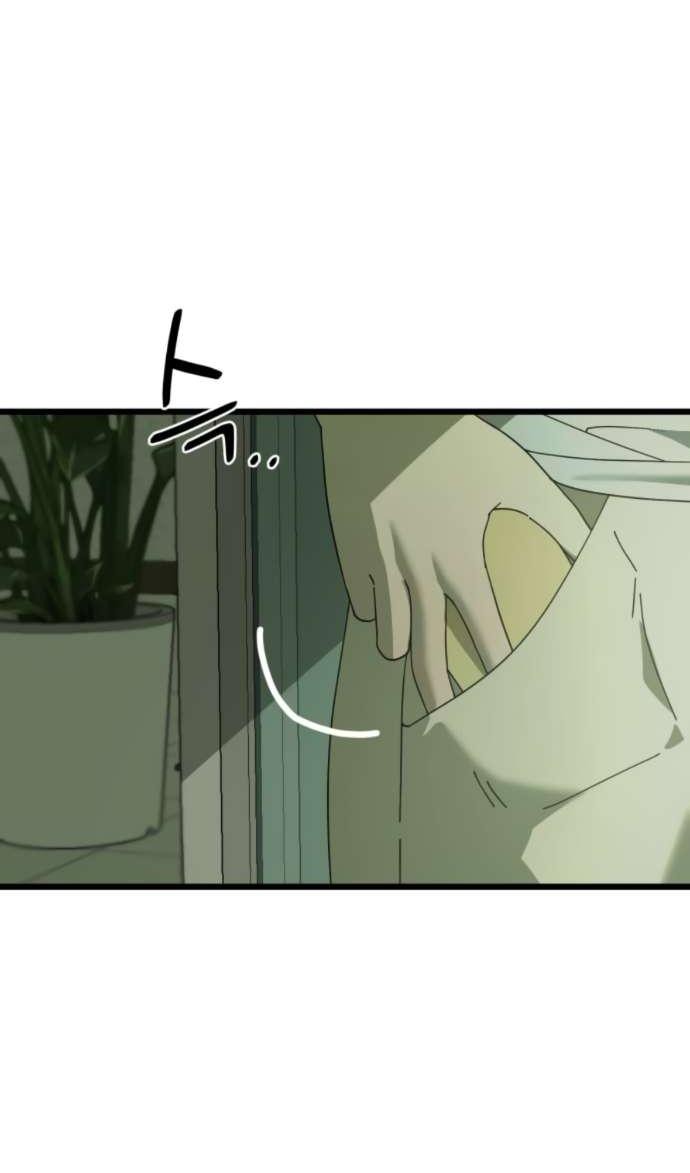 Манга Утилизация мусора - Глава 51 Страница 64